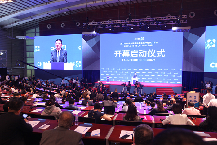第二十一届中国国际高新技术成果交易会启动仪式