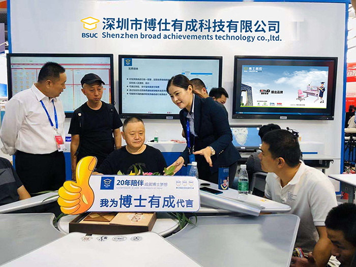 博仕有成课桌椅吸引了各方领导的围观